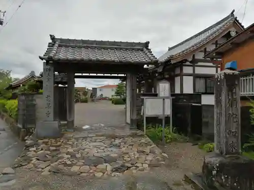 慈恩寺の山門