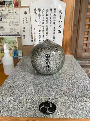 旭川神社のその他建物