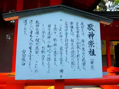 箱根神社の歴史