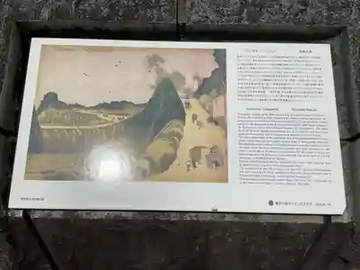 靖國神社(東京都)