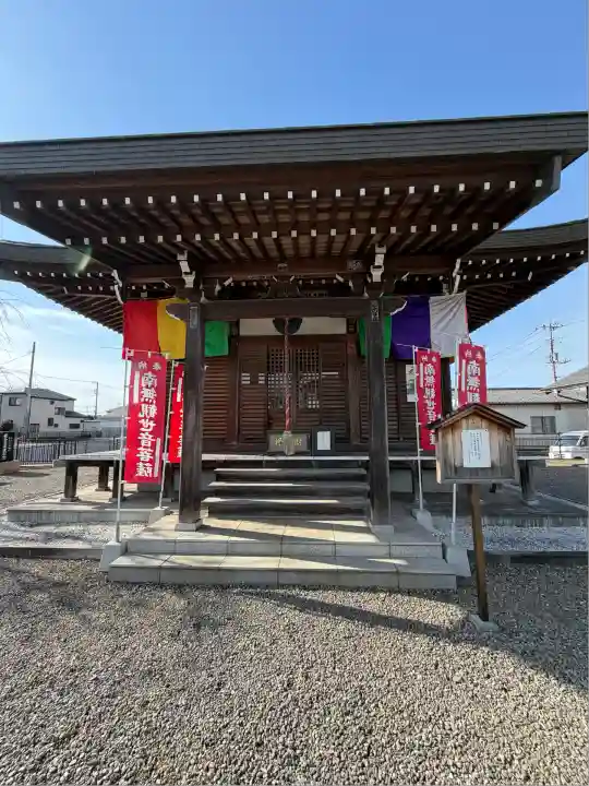 常泉寺観音堂(埼玉県)