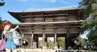 東大寺(奈良県)