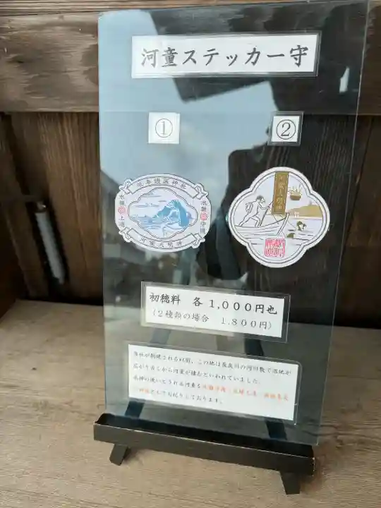 岐阜護國神社(岐阜県)