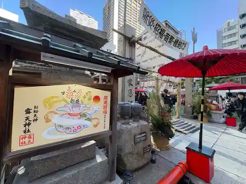 露天神社（お初天神）(大阪府)