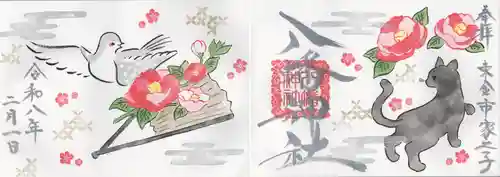 八幡神社(千葉県)