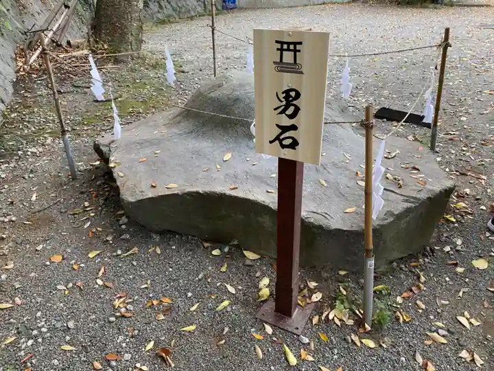 曾屋神社(神奈川県)