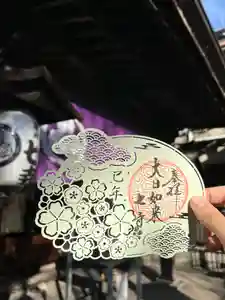 稲園山 七寺(愛知県)(2025年01月08日(水) 09時40分17秒投稿)