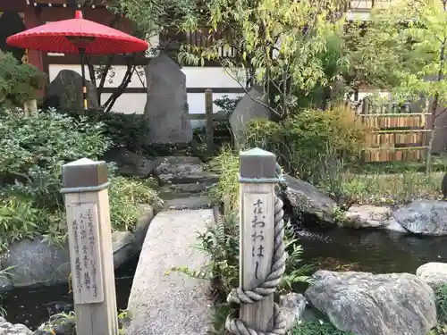 素盞雄神社の庭園