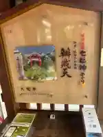 大覚寺(兵庫県)