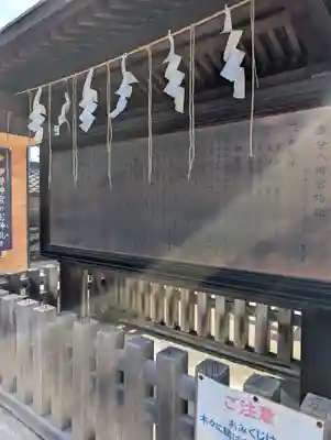 國分八幡宮(香川県)