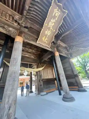 阿蘇神社(熊本県)