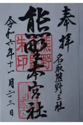 書き置き