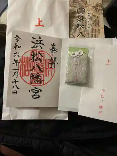 浜松八幡宮(静岡県)