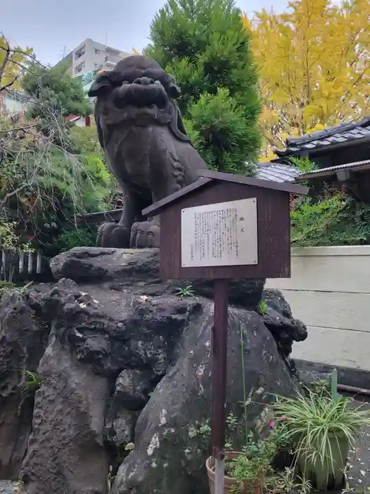 河原町稲荷神社の狛犬