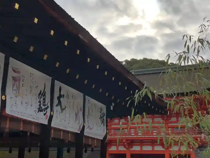 賀茂御祖神社(下鴨神社)のその他建物
