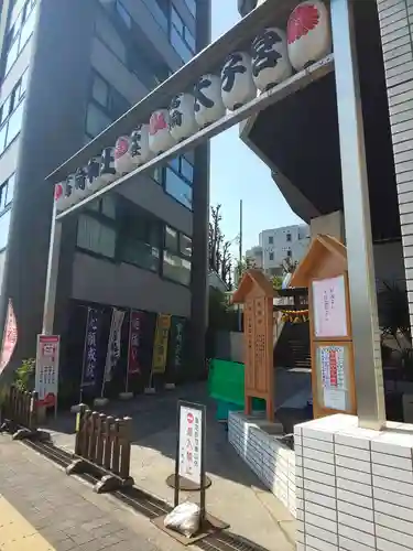 高輪神社の鳥居