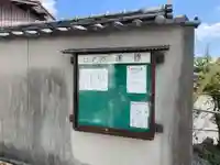 心光院(京都府)