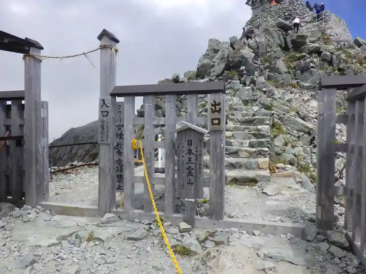 雄山神社峰本社のその他建物