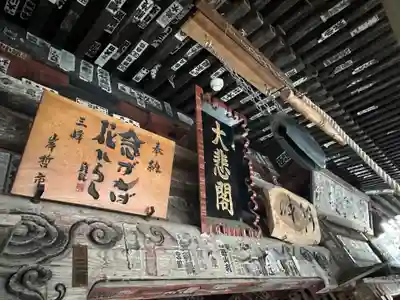 法泉寺(埼玉県)