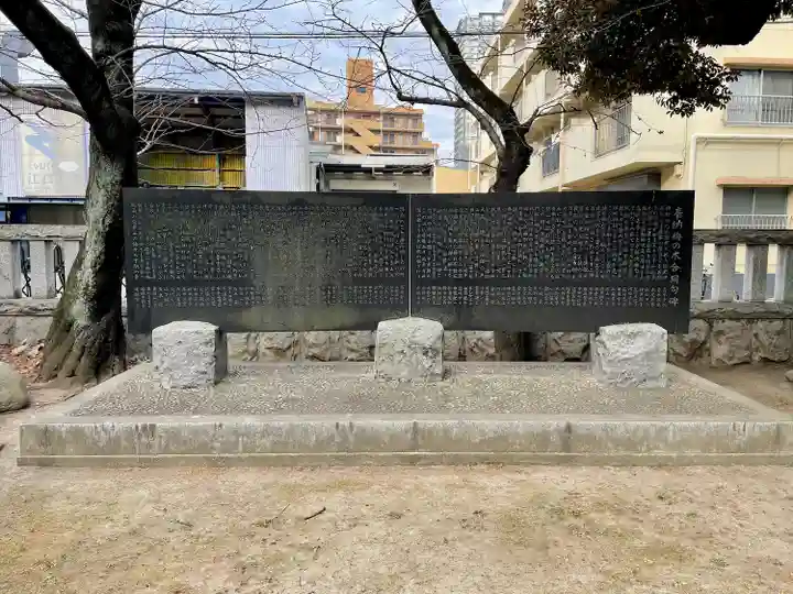 川口神社(埼玉県)