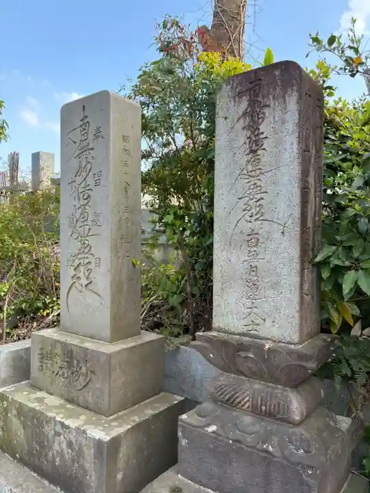 本覚寺(千葉県)