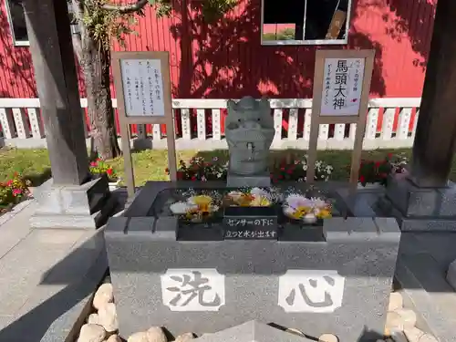 新川皇大神社の手水