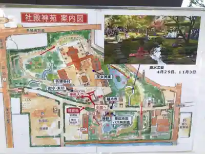 城南宮のその他建物