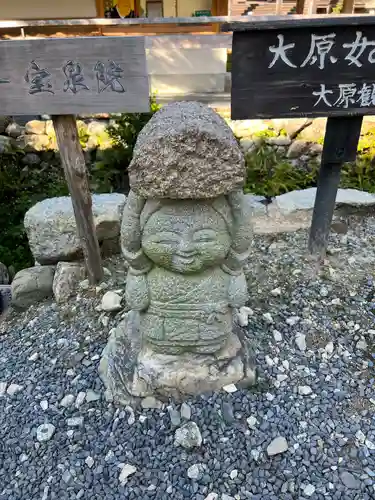 宝泉院(京都府)