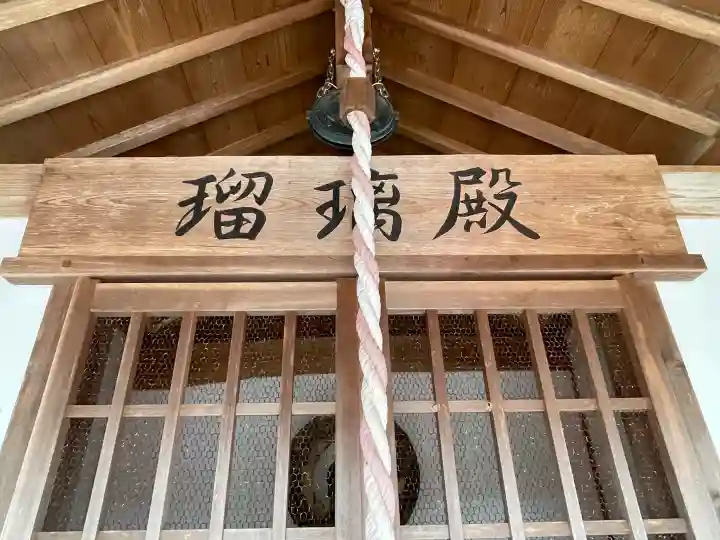 瑠璃殿 (新薬師堂)(三重県)