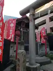 中本一稲荷神社(東京都)