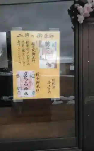 鹿島台神社(宮城県)