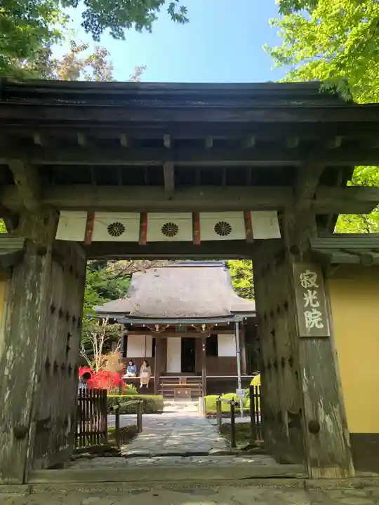 寂光院の山門・神門