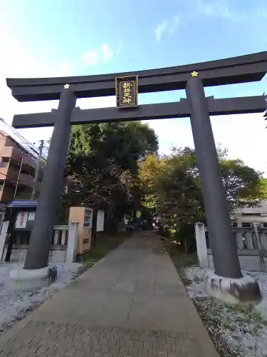 新井天神北野神社(東京都)
