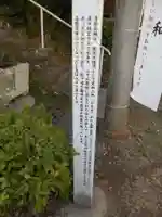 清原神社のその他建物