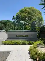 白旗神社(品濃白旗神社)の像