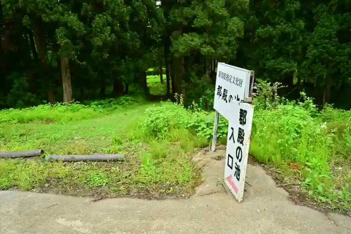 郡殿の池弁財天社(新潟県)