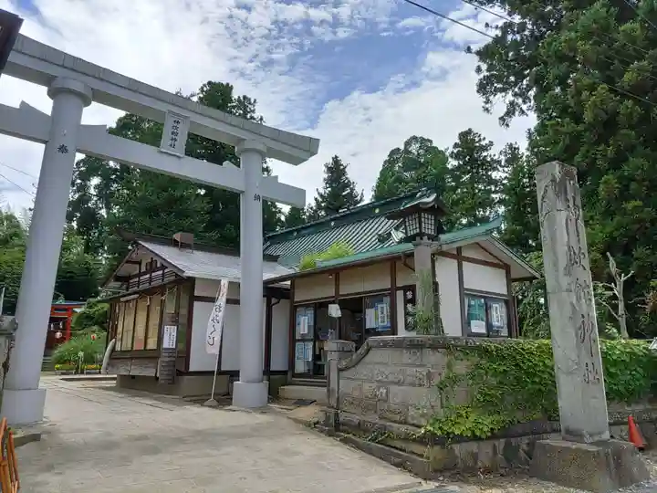神炊館神社 ⁂奥州須賀川総鎮守⁂(福島県)