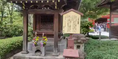 浅草寺の末社・摂社