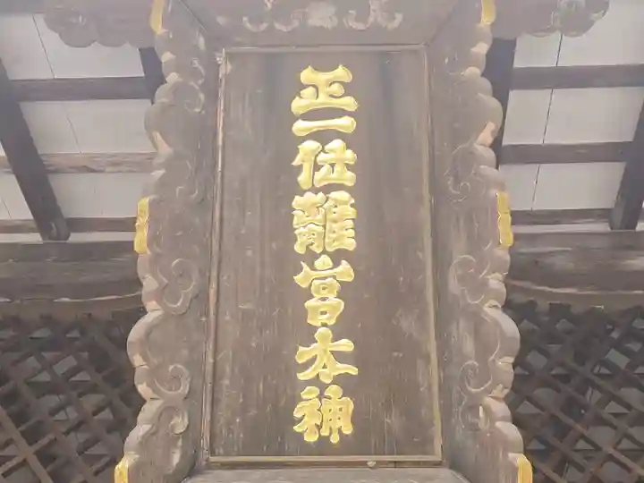 宇治上神社(京都府)
