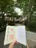 堀越神社(大阪府)