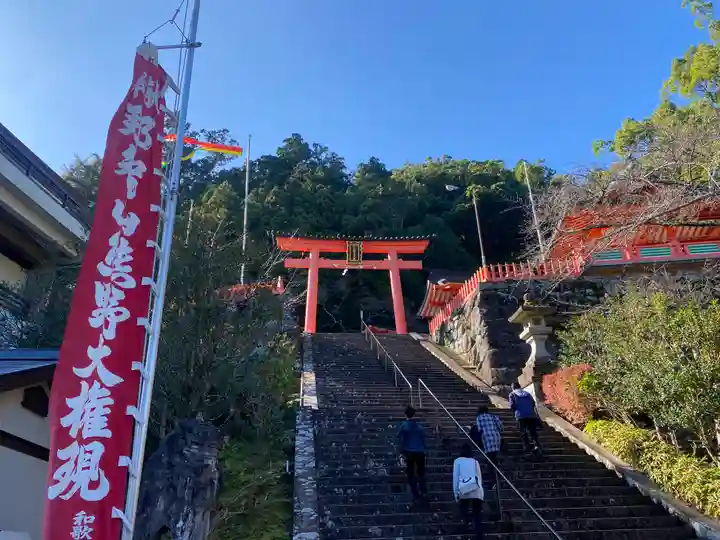 御縣彦社(和歌山県)