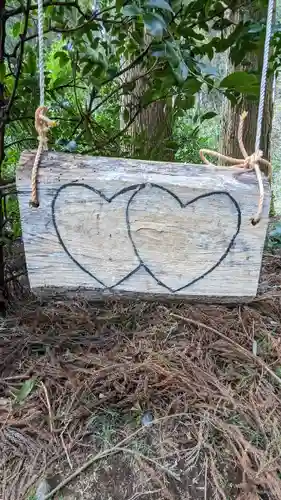 荒立神社の景色