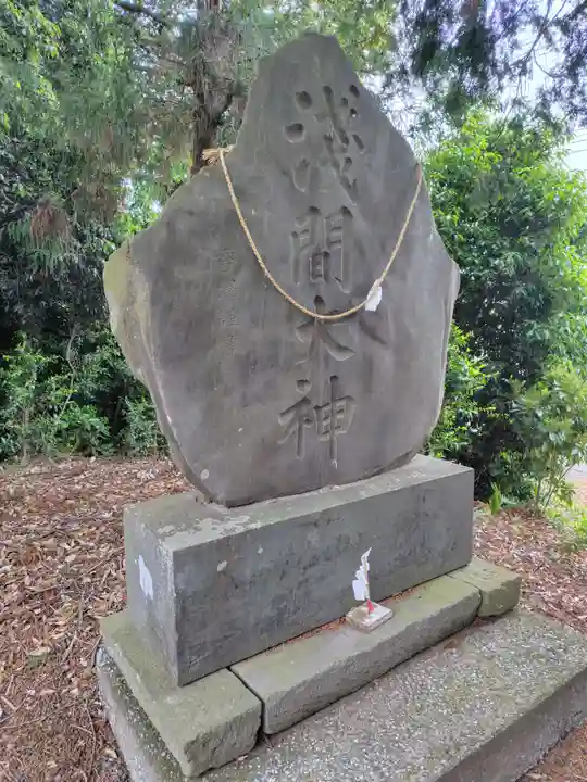 日枝神社(埼玉県)