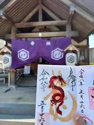 亀田龍神社の御朱印