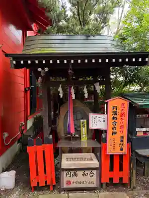 円満道祖神(千葉県)