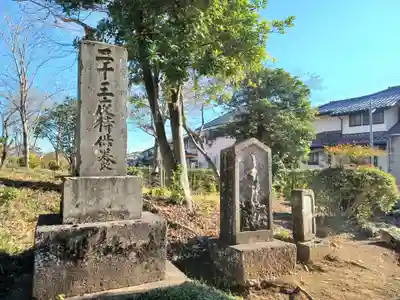 佛眼寺(埼玉県)