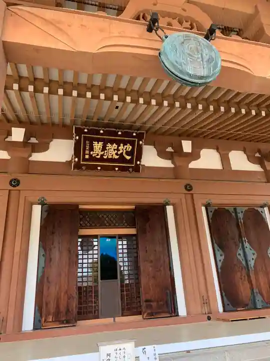 壬生寺(京都府)