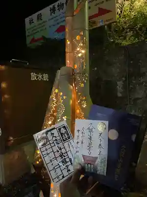 久能山東照宮(静岡県)