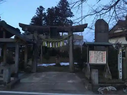 大崎八幡神社の鳥居