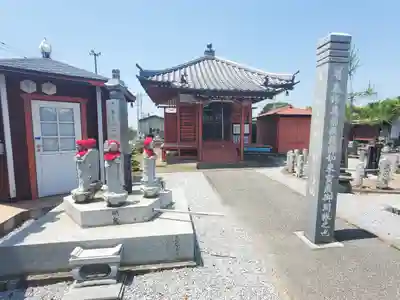 大信寺(群馬県)